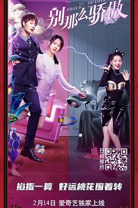 国产成人啪精品视频免费软件